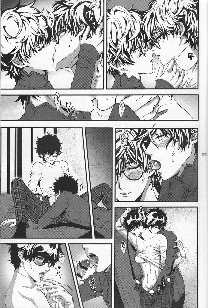 Kusanagi Love Thyself Persona 5 - Image 8