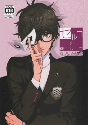 Kusanagi Love Thyself Persona 5