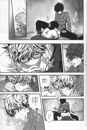 Kusanagi Love Thyself Persona 5 - Page 10