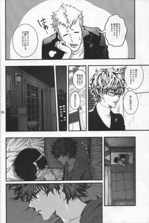 Kusanagi Love Thyself Persona 5 - Page 5