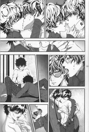 Kusanagi Love Thyself Persona 5 - Page 8