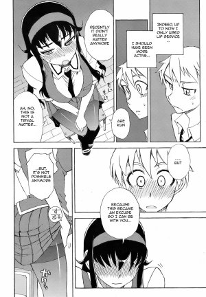 Kusanagi Tonbo Miyako-kaichou no Gohoubi The Reward of President Miyako English - Page 18