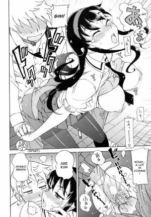 Kusanagi Tonbo Miyako-kaichou no Gohoubi The Reward of President Miyako English - Page 26