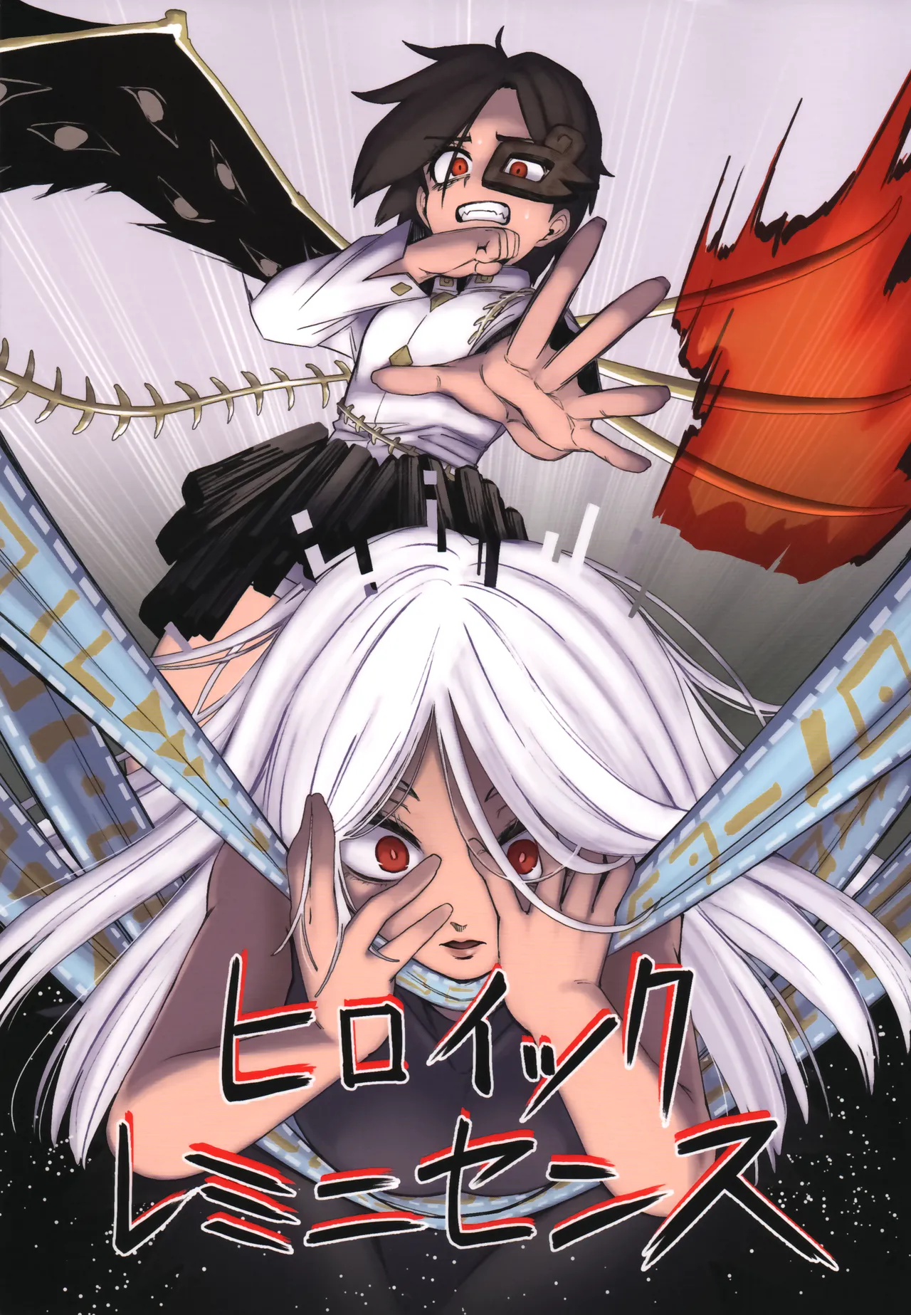 Kusarikake Melon Shika Miso Heroic Reminiscence Touhou Project Chinese - Image 1