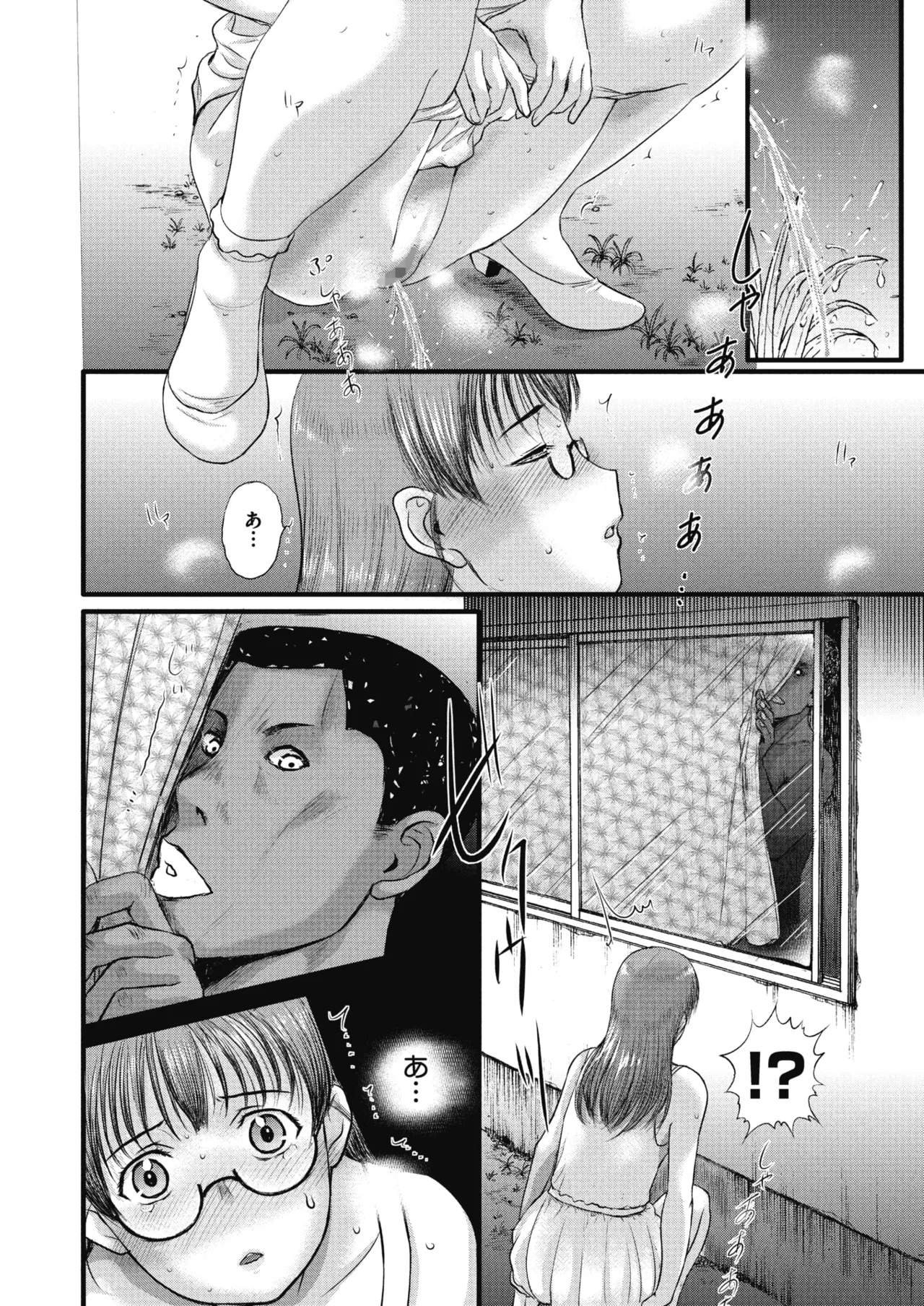 Kusatsu Terunyo 홈스테이합본 - Image 120