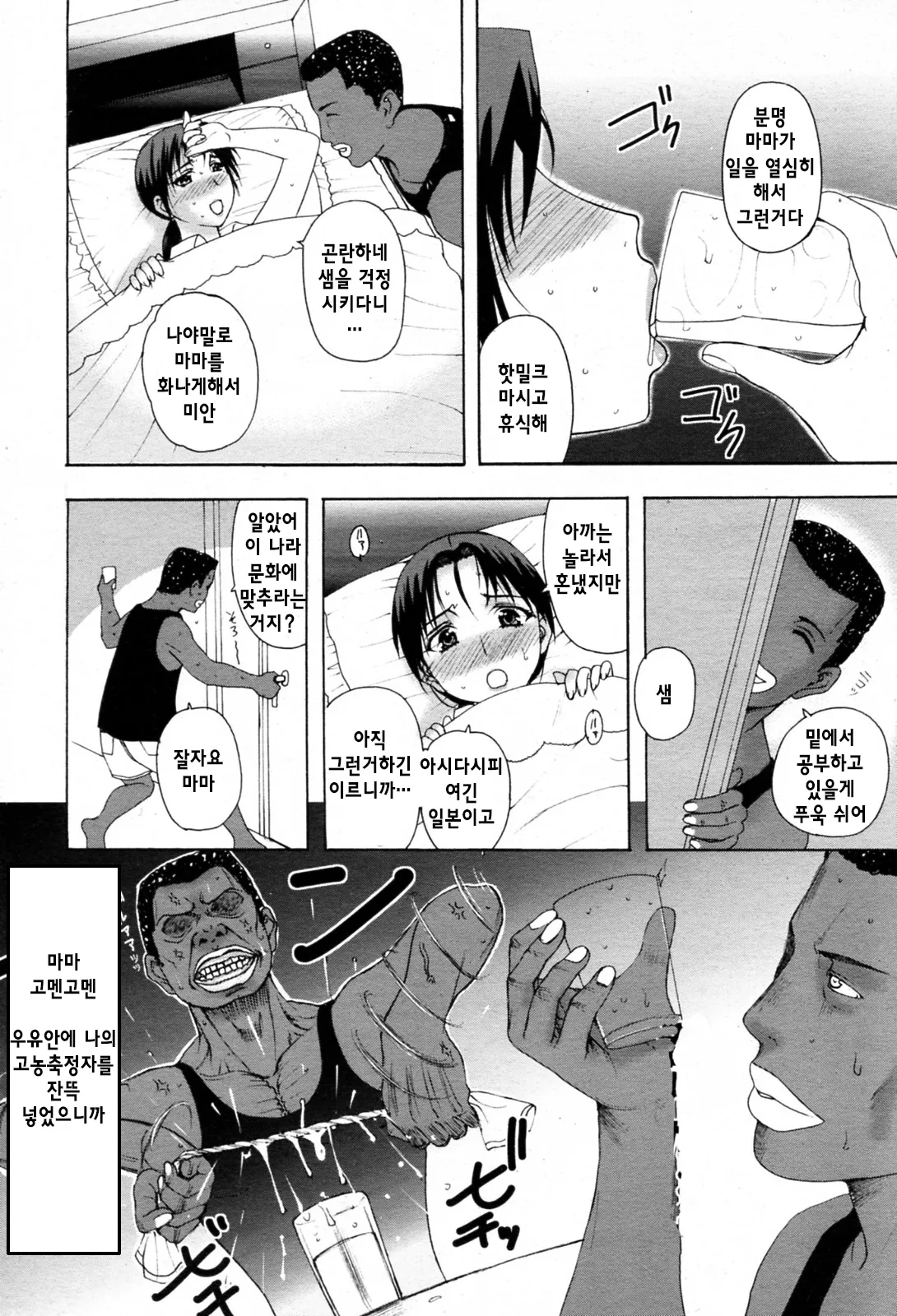 Kusatsu Terunyo 홈스테이합본 - Image 7