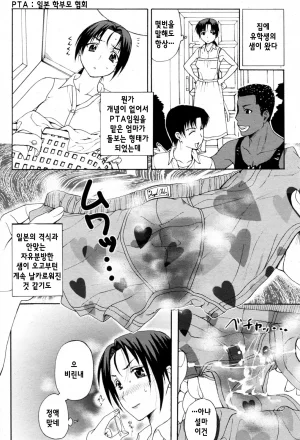 Kusatsu Terunyo 홈스테이합본 - Page 3