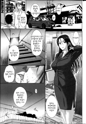 Kusatsu Terunyo 홈스테이합본 - Page 73