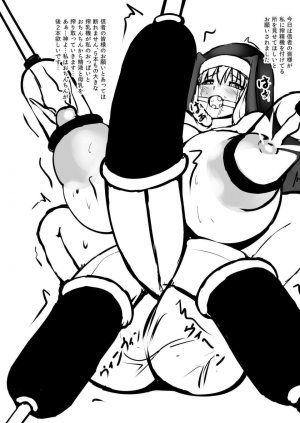 Kusnoha Kaede - Futanari Shisutaa Shinsei Naru Fuku ne - Page 21