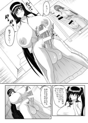 Kusnoha Kaede - Seseragi 04 - Page 13