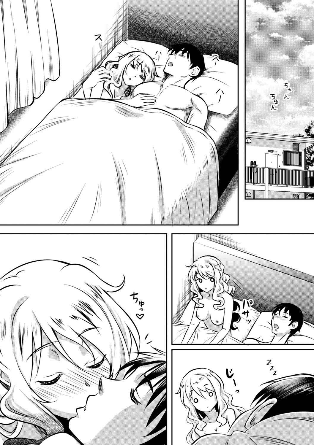 Kusui Aruta Wakeari Joshi ga Midareru Riyuu Digital - Image 82