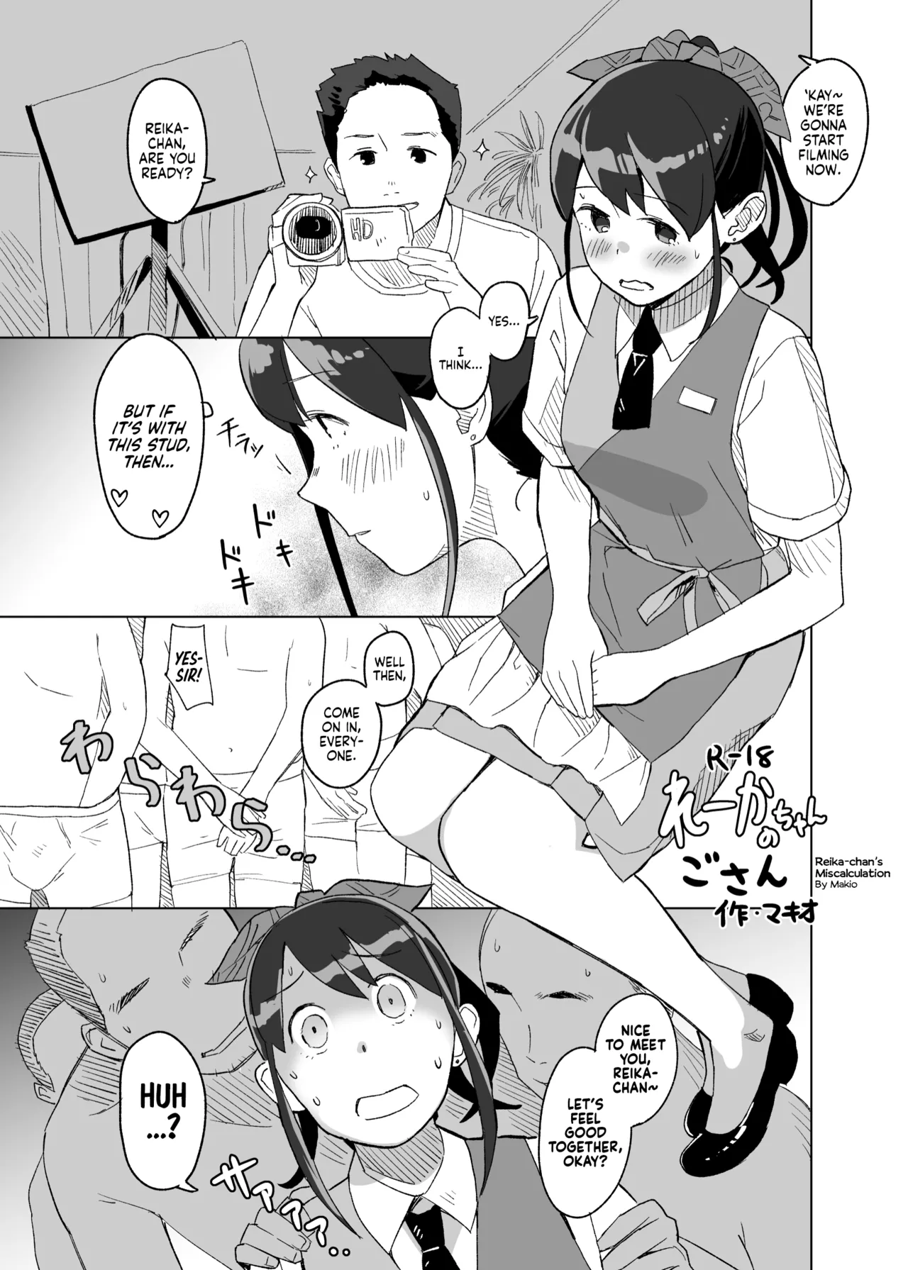 Kuuchuusen mko Kaki Sudare Persimmon Blinds Kantai Collection -KanColle- English Ne-Kai Agenda Digital - Image 19
