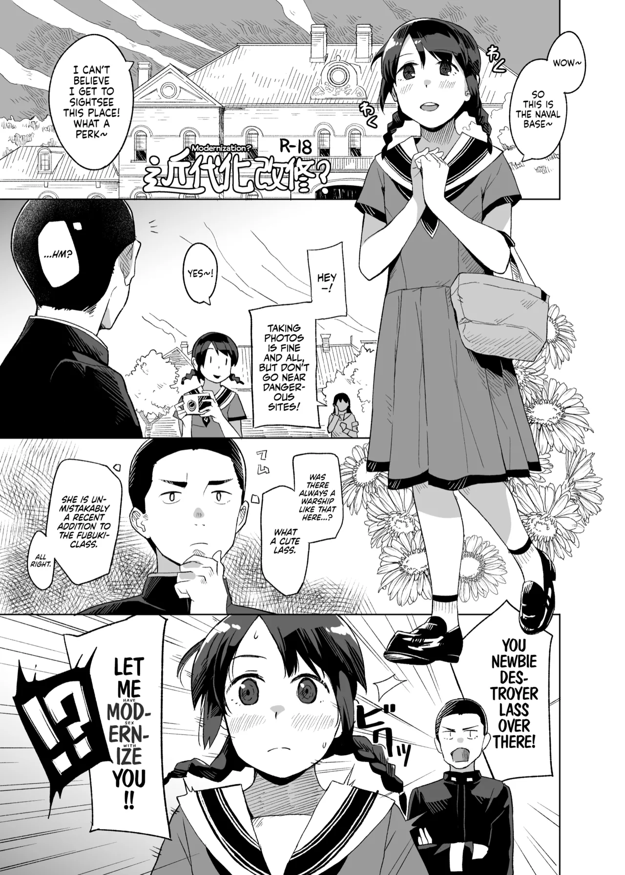 Kuuchuusen mko Kaki Sudare Persimmon Blinds Kantai Collection -KanColle- English Ne-Kai Agenda Digital - Image 23