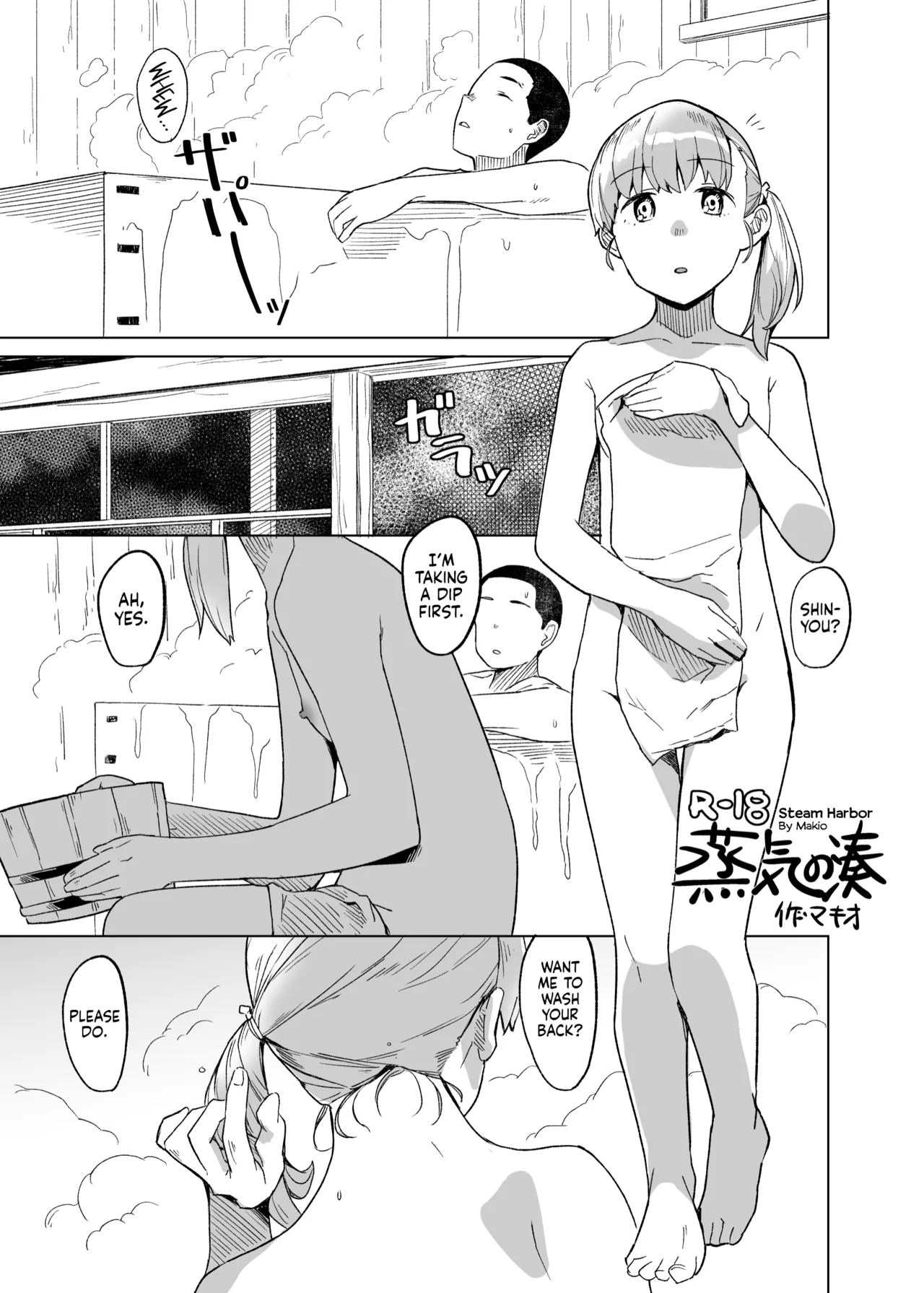 Kuuchuusen mko Kaki Sudare Persimmon Blinds Kantai Collection -KanColle- English Ne-Kai Agenda Digital - Image 3