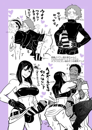 KuzumochiRui Akuma Power o Kurae Dorohedoro, Dai Dark - Page 10