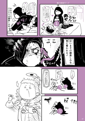 KuzumochiRui Ma No Dorooingu Dorohedoro Digital - Page 6