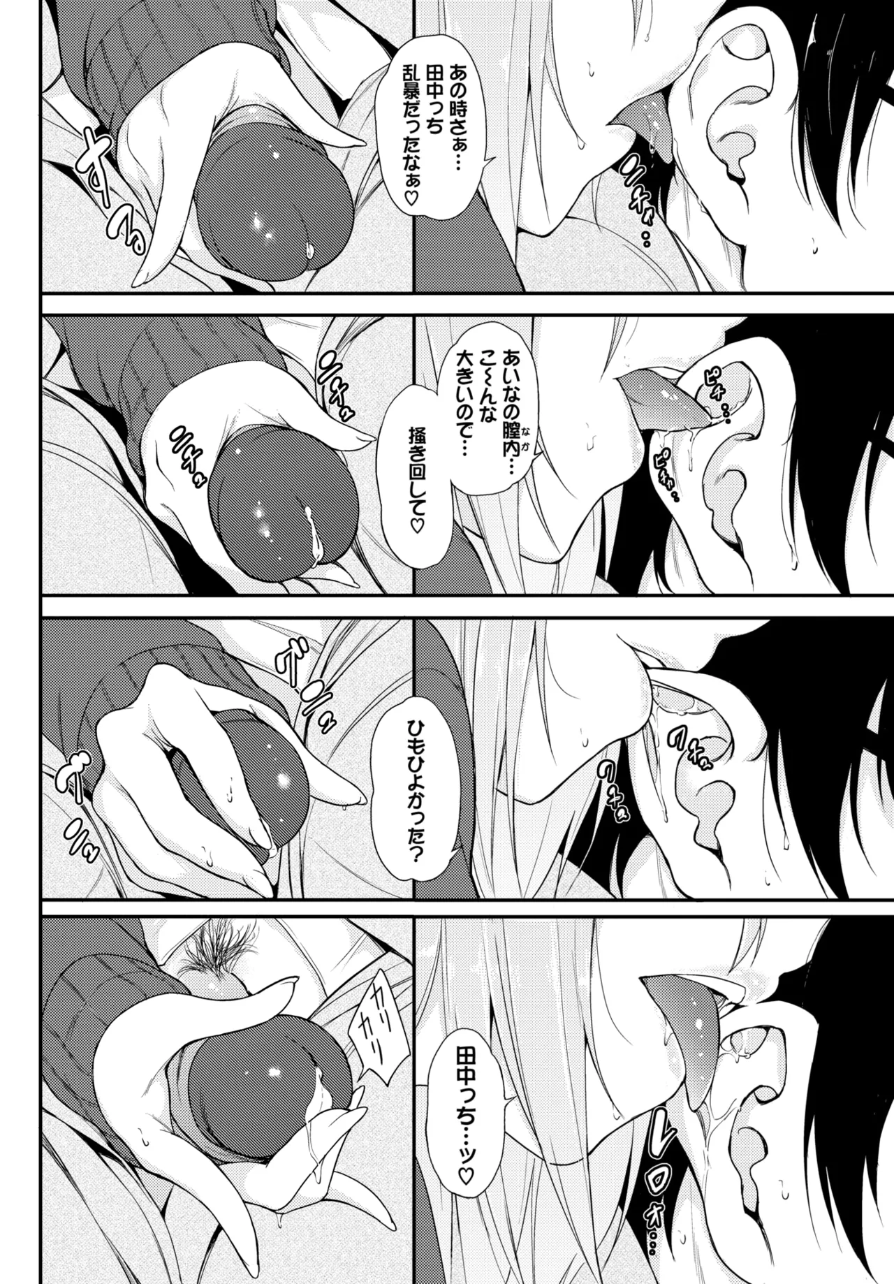 Kyockcho Lovely Aina-chan 1 2 3 Decensored Digital - Image 31