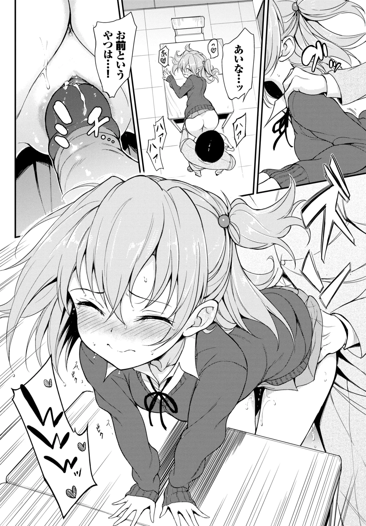 Kyockcho Lovely Aina-chan 1 2 3 Decensored Digital - Image 35