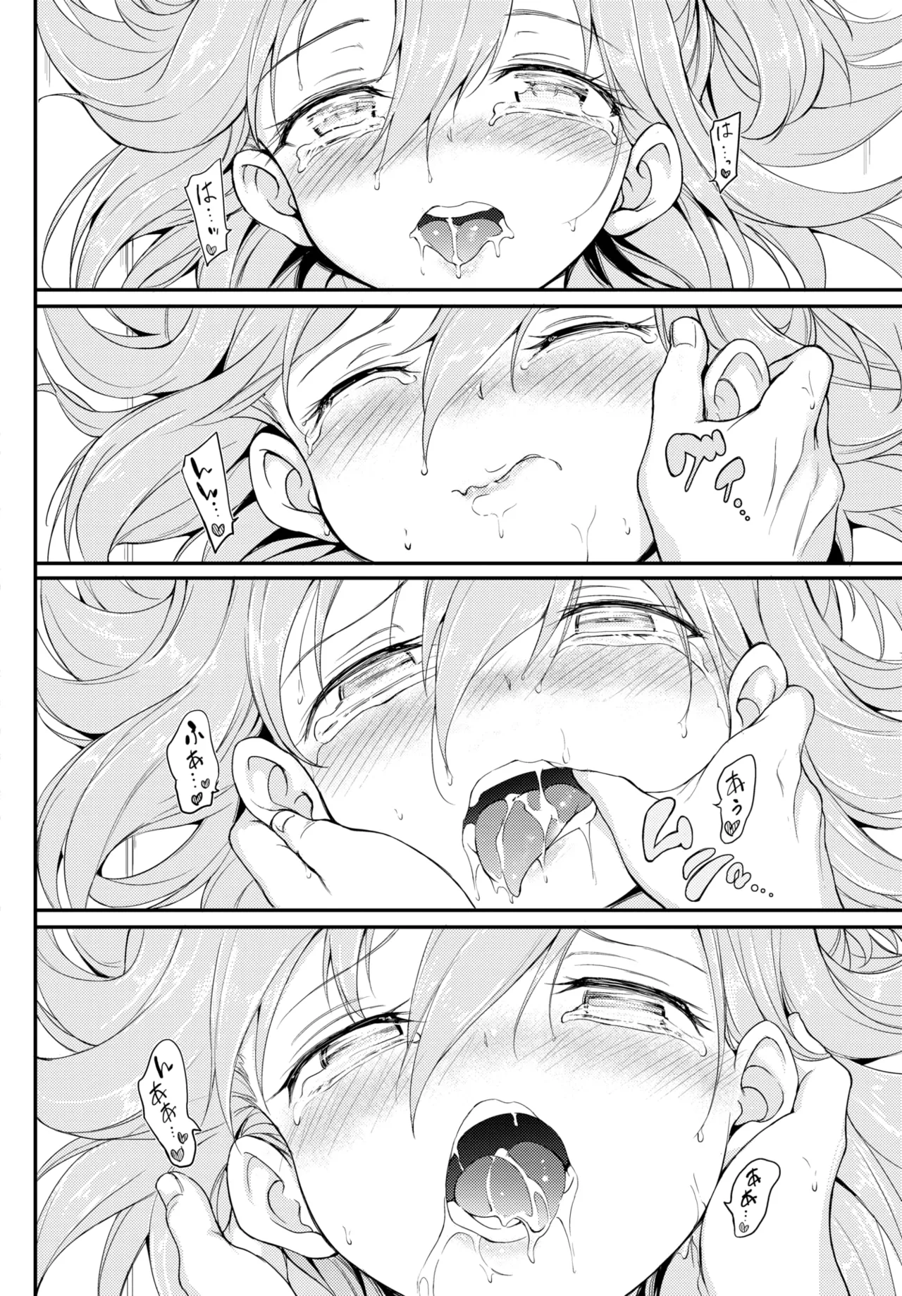 Kyockcho Lovely Aina-chan 1 2 3 Decensored Digital - Image 45