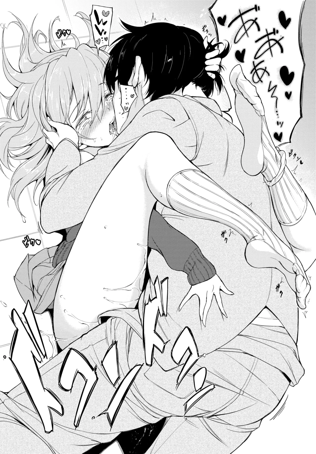 Kyockcho Lovely Aina-chan 1 2 3 Decensored Digital - Image 47