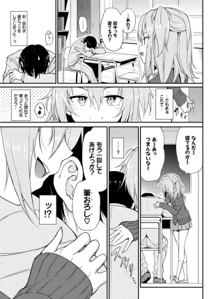 Kyockcho Lovely Aina-chan 1 2 3 Decensored Digital - Page 28