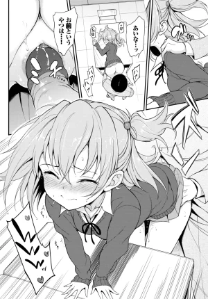 Kyockcho Lovely Aina-chan 1 2 3 Decensored Digital - Page 35