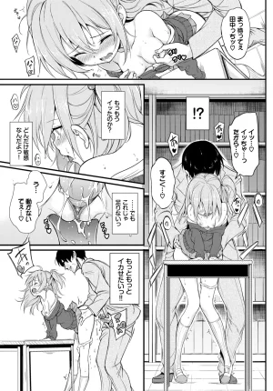 Kyockcho Lovely Aina-chan 1 2 3 Decensored Digital - Page 38