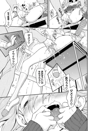Kyockcho Lovely Aina-chan 1 2 3 Decensored Digital - Page 40