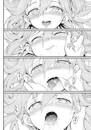 Kyockcho Lovely Aina-chan 1 2 3 Decensored Digital - Page 45