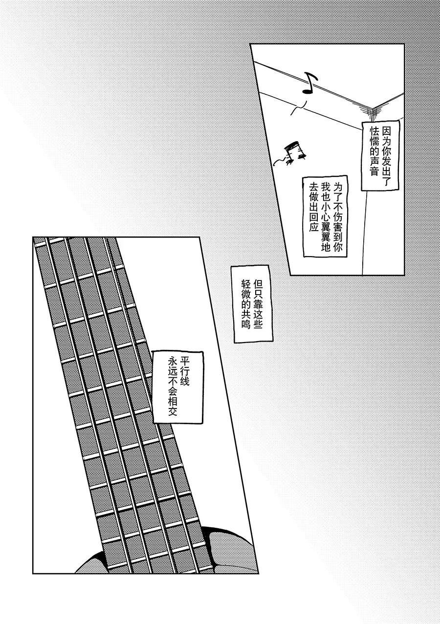 Kyomu Kyomu Oukoku ryon Nagisa o Nukete Gen o Musubu Nijisanji Chinese 大友同好会 Digital - Image 29