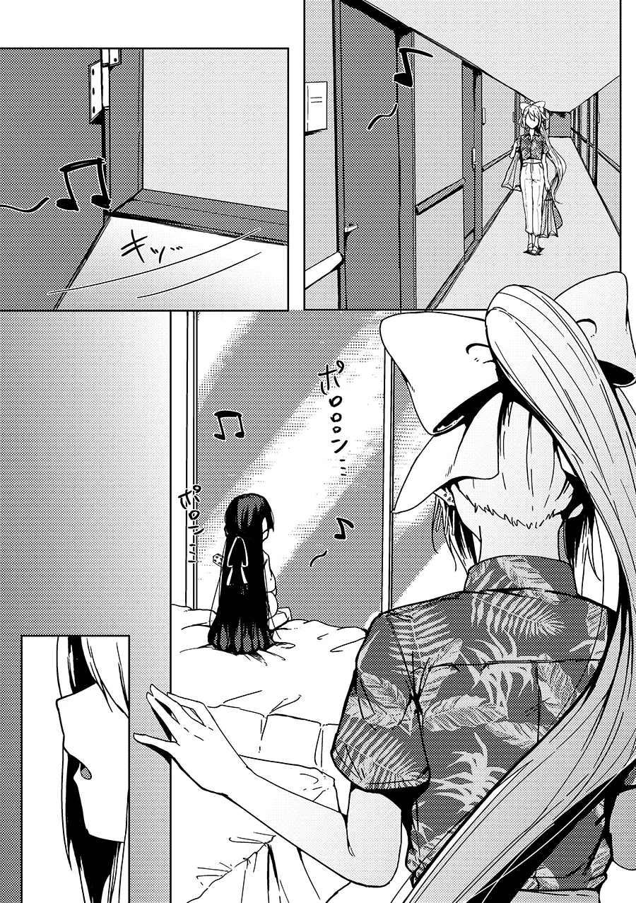 Kyomu Kyomu Oukoku ryon Nagisa o Nukete Gen o Musubu Nijisanji Chinese 大友同好会 Digital - Image 38