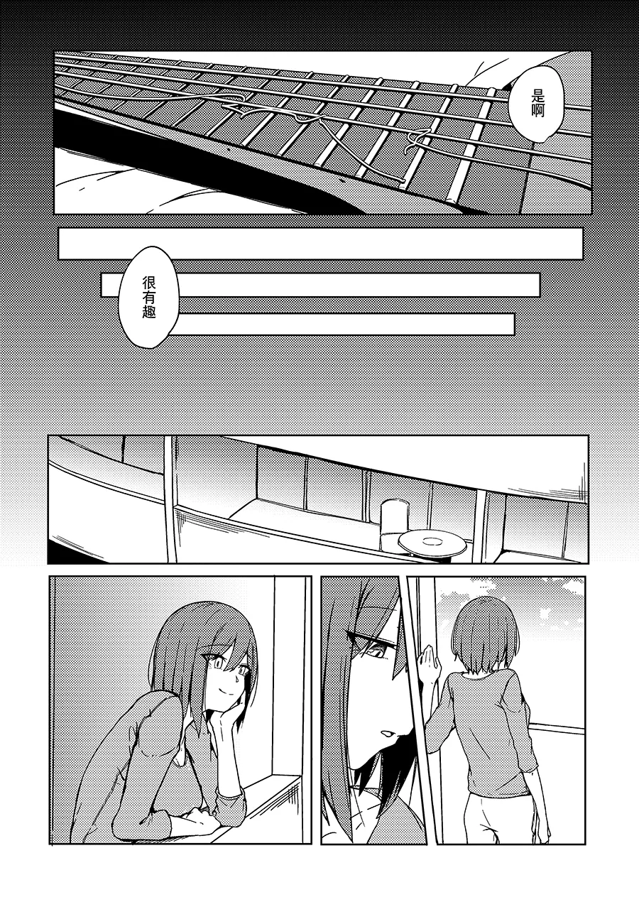 Kyomu Kyomu Oukoku ryon Nagisa o Nukete Gen o Musubu Nijisanji Chinese 大友同好会 Digital - Image 47