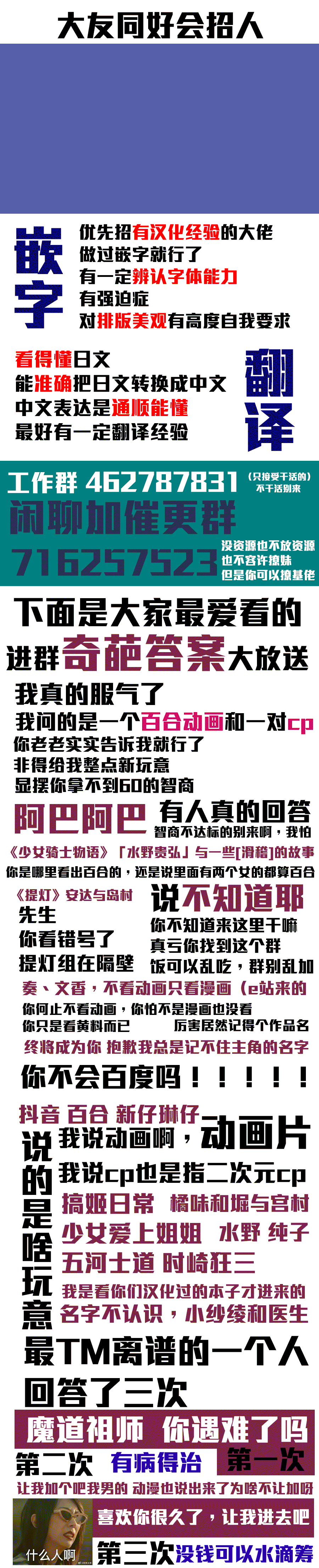 Kyomu Kyomu Oukoku ryon Nagisa o Nukete Gen o Musubu Nijisanji Chinese 大友同好会 Digital - Image 51