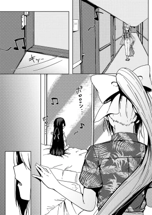 Kyomu Kyomu Oukoku ryon Nagisa o Nukete Gen o Musubu Nijisanji Chinese 大友同好会 Digital - Page 38