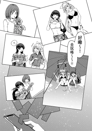 Kyomu Kyomu Oukoku ryon Nagisa o Nukete Gen o Musubu Nijisanji Chinese 大友同好会 Digital - Page 4