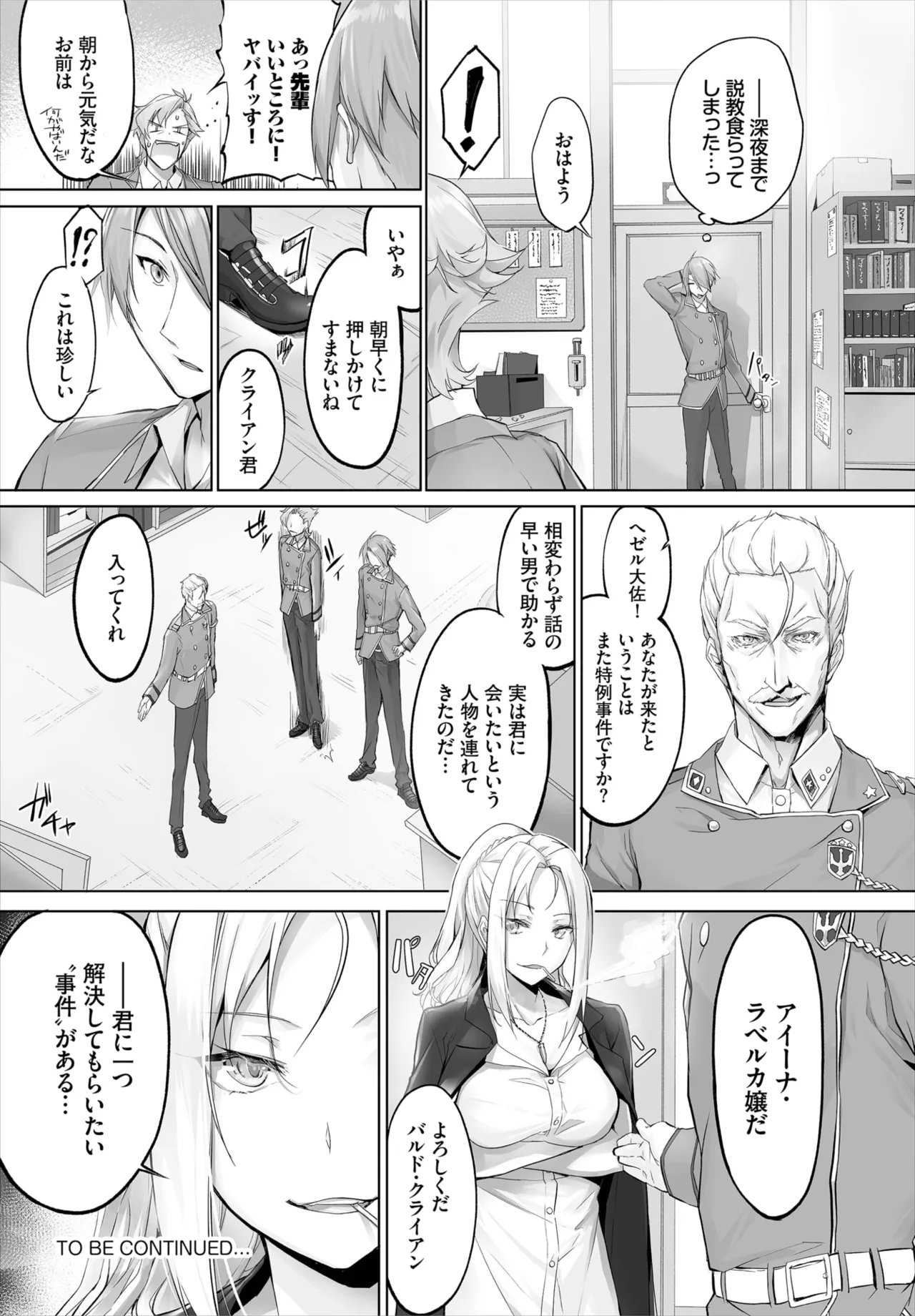 Kyougoku Touya Orokamono wa Nekomimi Dorei ni Izon suru Hajimete no Choukyou Seikatsu 01-35 - Image 176