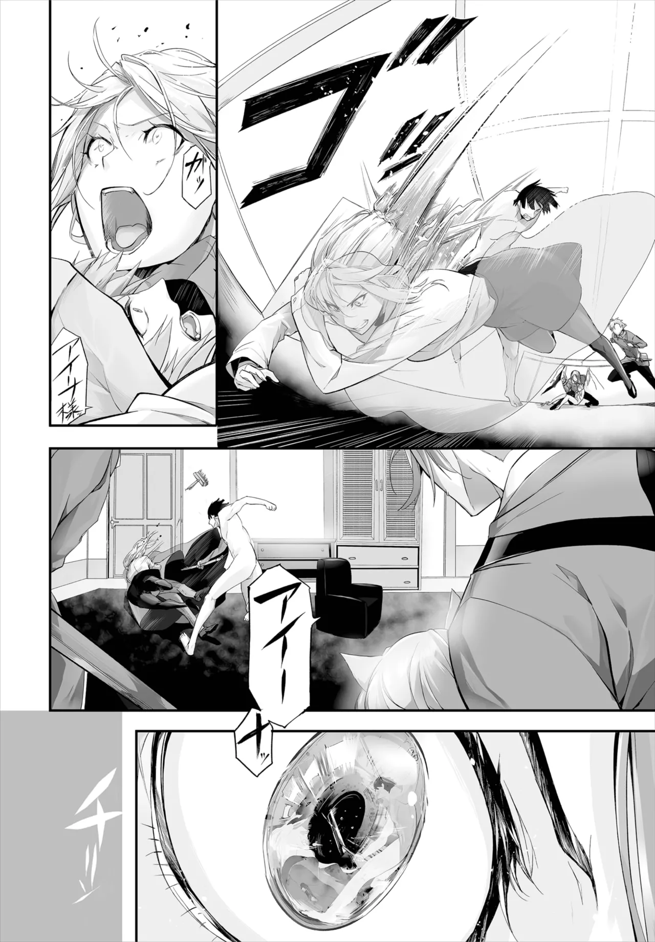 Kyougoku Touya Orokamono wa Nekomimi Dorei ni Izon suru Hajimete no Choukyou Seikatsu 01-35 - Image 195