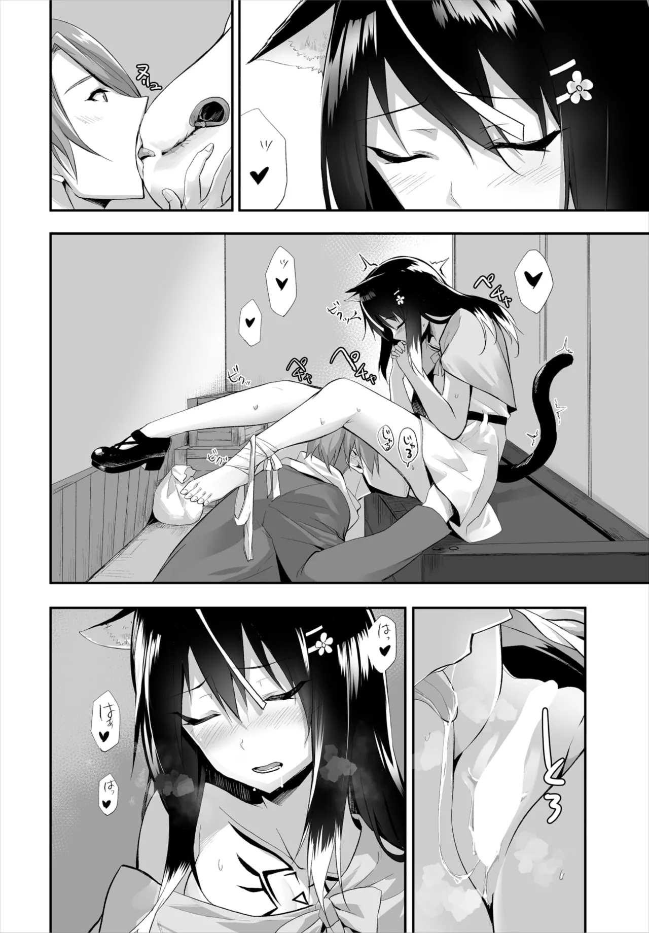 Kyougoku Touya Orokamono wa Nekomimi Dorei ni Izon suru Hajimete no Choukyou Seikatsu 01-35 - Image 272