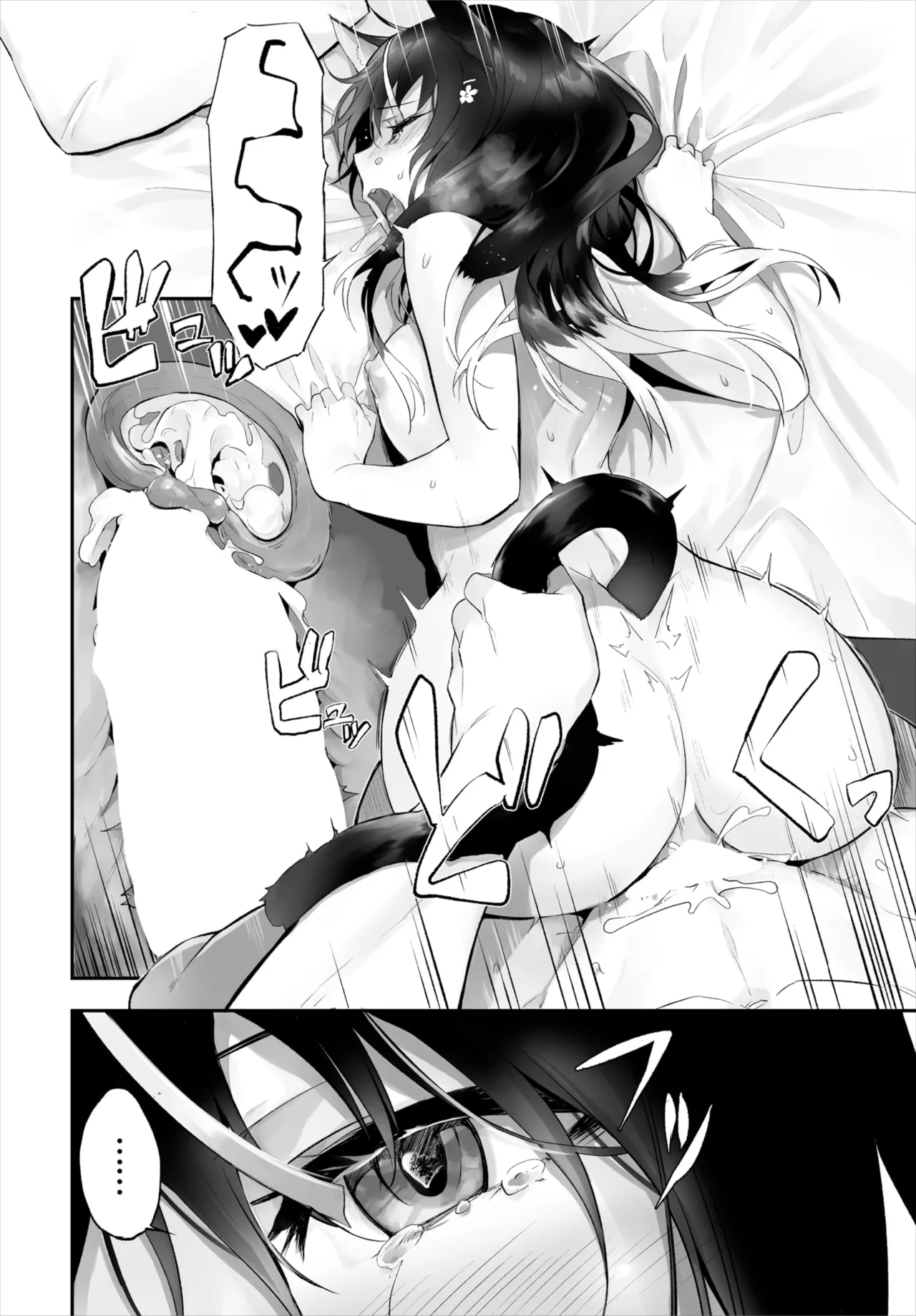 Kyougoku Touya Orokamono wa Nekomimi Dorei ni Izon suru Hajimete no Choukyou Seikatsu 01-35 - Image 302