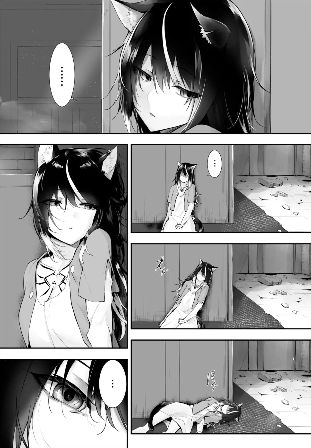 Kyougoku Touya Orokamono wa Nekomimi Dorei ni Izon suru Hajimete no Choukyou Seikatsu 01-35 - Image 309