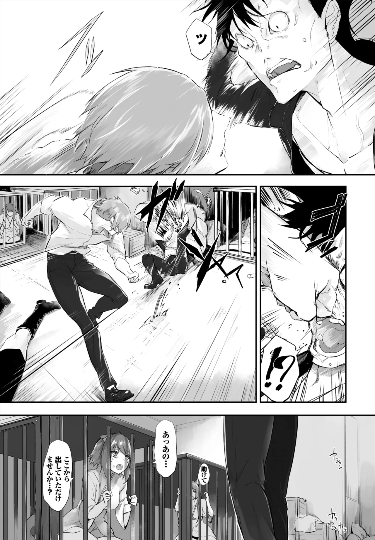 Kyougoku Touya Orokamono wa Nekomimi Dorei ni Izon suru Hajimete no Choukyou Seikatsu 01-35 - Image 325