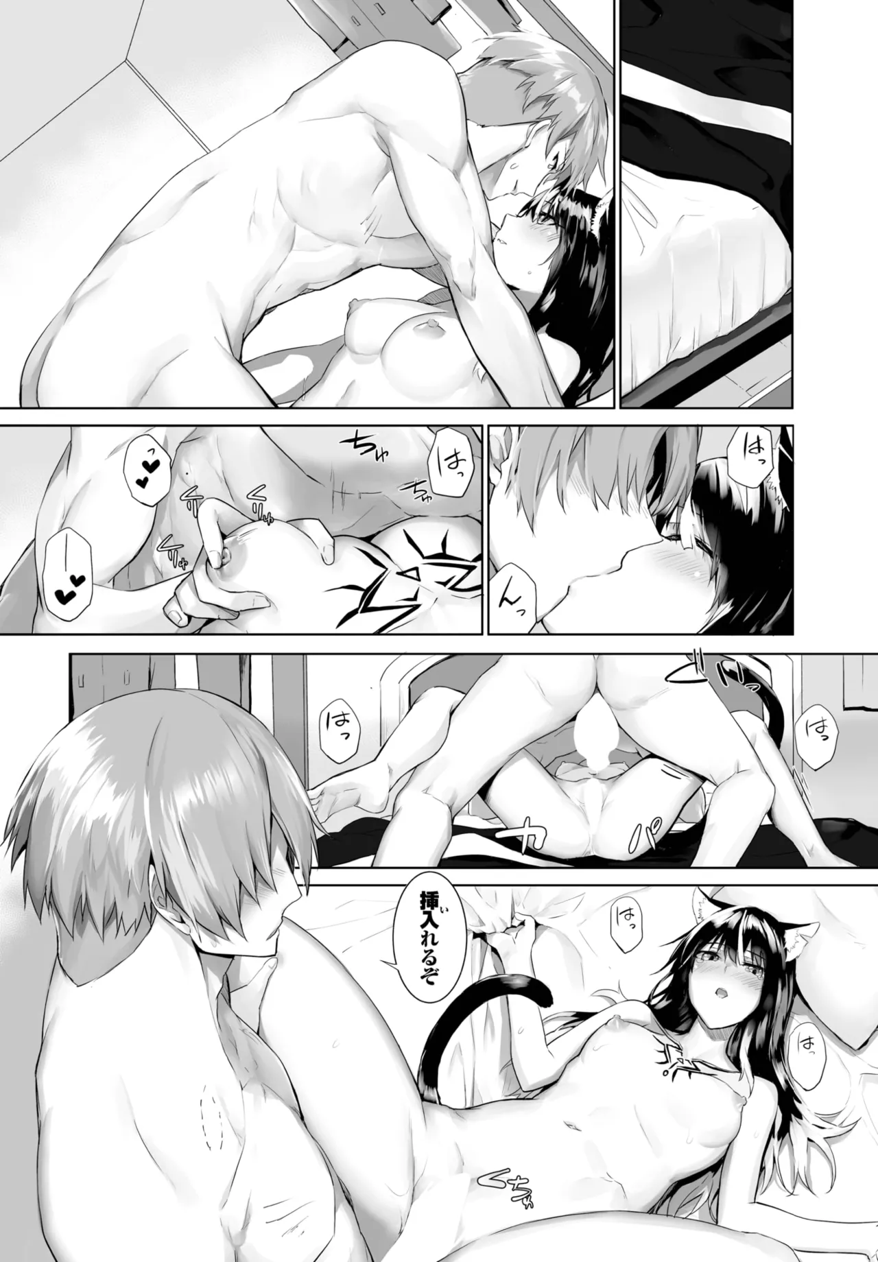 Kyougoku Touya Orokamono wa Nekomimi Dorei ni Izon suru Hajimete no Choukyou Seikatsu 01-35 - Image 391