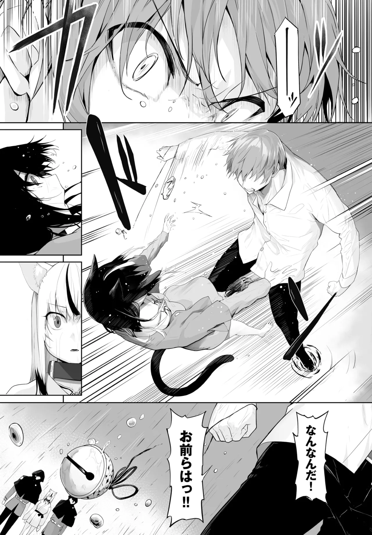 Kyougoku Touya Orokamono wa Nekomimi Dorei ni Izon suru Hajimete no Choukyou Seikatsu 01-35 - Image 599