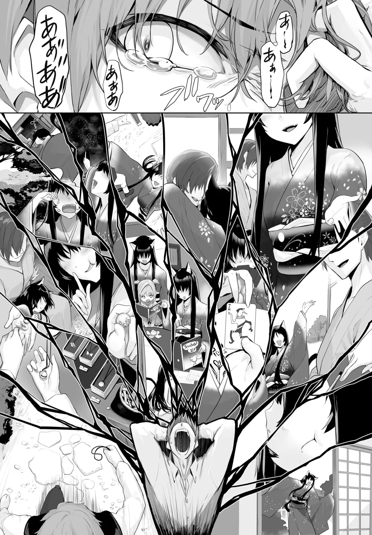 Kyougoku Touya Orokamono wa Nekomimi Dorei ni Izon suru Hajimete no Choukyou Seikatsu 01-35 - Image 601