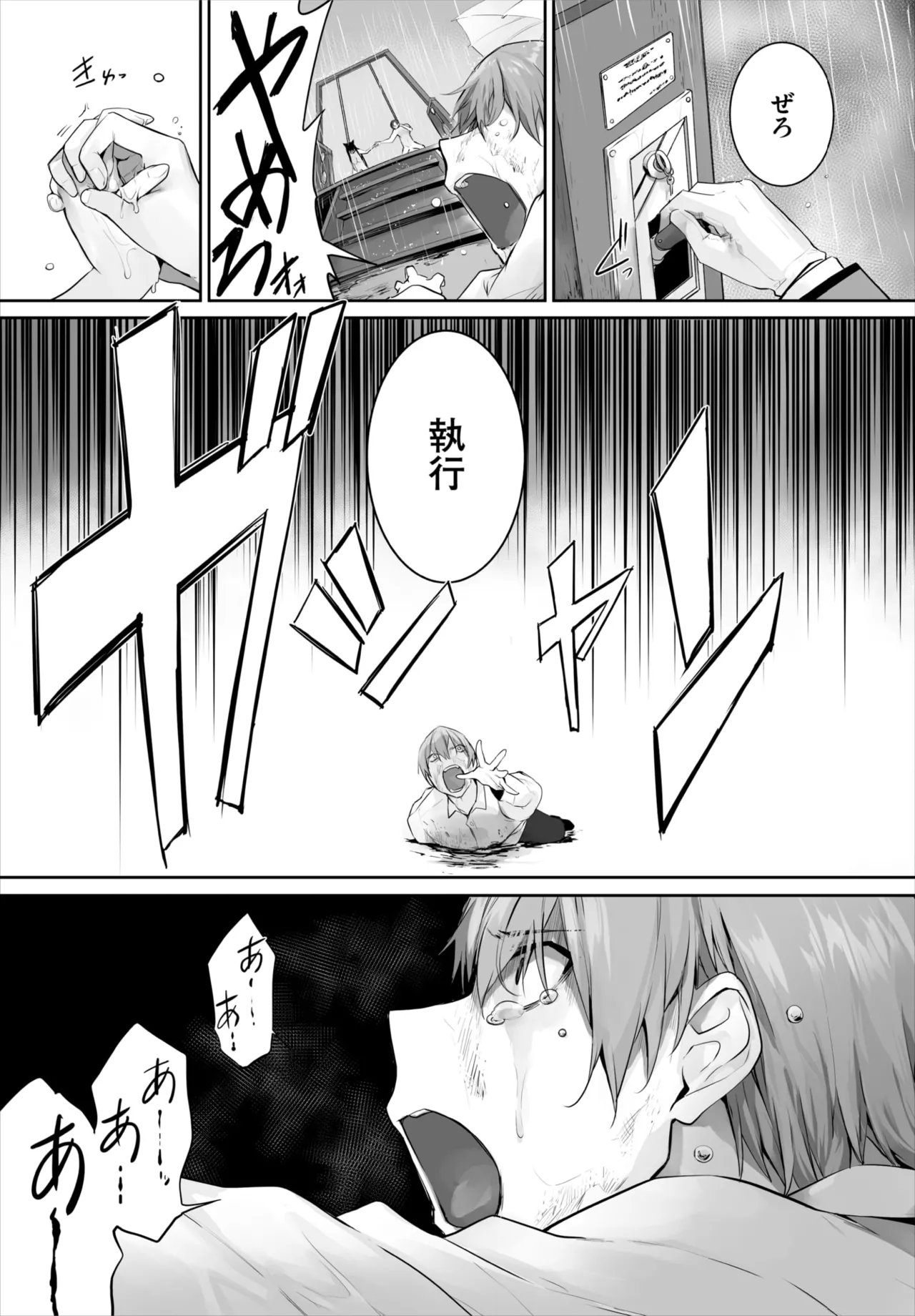 Kyougoku Touya Orokamono wa Nekomimi Dorei ni Izon suru Hajimete no Choukyou Seikatsu 01-35 - Image 665