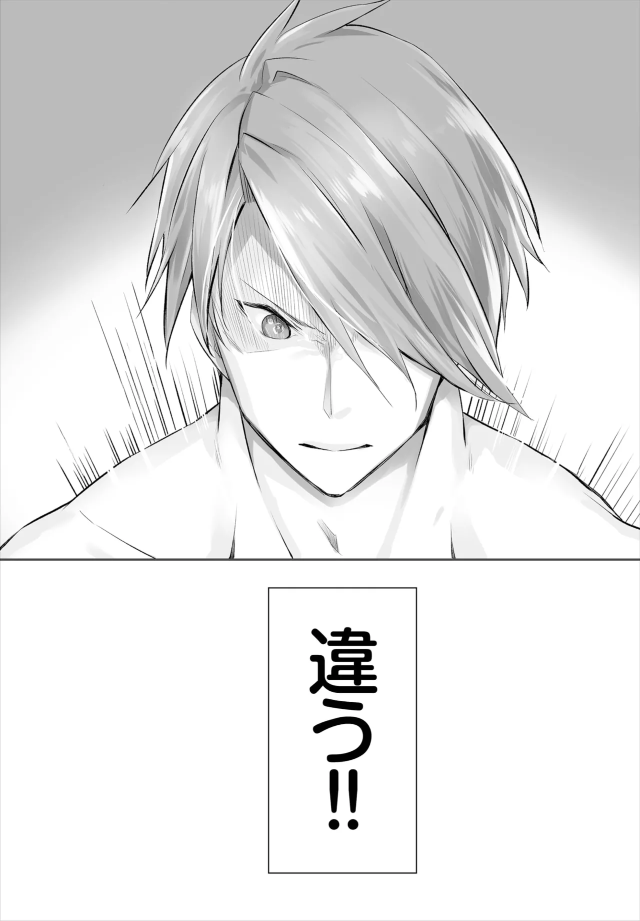 Kyougoku Touya Orokamono wa Nekomimi Dorei ni Izon suru Hajimete no Choukyou Seikatsu 01-35 - Image 69