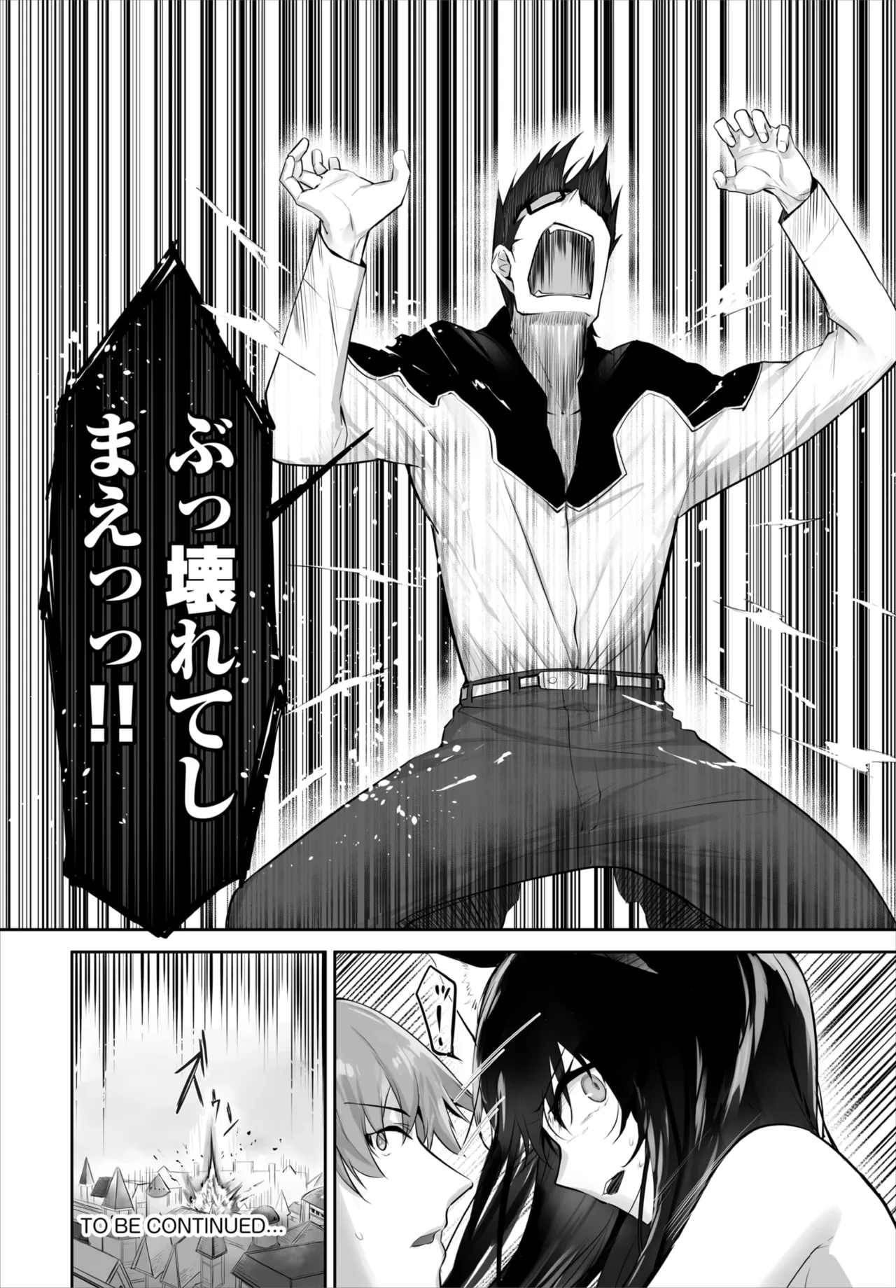 Kyougoku Touya Orokamono wa Nekomimi Dorei ni Izon suru Hajimete no Choukyou Seikatsu 01-35 - Image 778