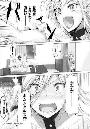 Kyougoku Touya Orokamono wa Nekomimi Dorei ni Izon suru Hajimete no Choukyou Seikatsu 01-35 - Page 134