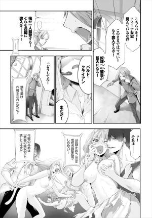 Kyougoku Touya Orokamono wa Nekomimi Dorei ni Izon suru Hajimete no Choukyou Seikatsu 01-35 - Page 182