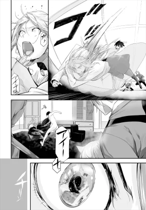 Kyougoku Touya Orokamono wa Nekomimi Dorei ni Izon suru Hajimete no Choukyou Seikatsu 01-35 - Page 195